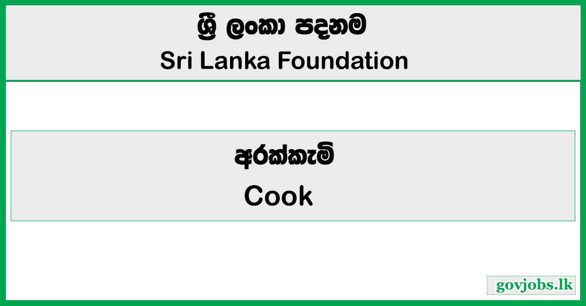 Cook – Sri Lanka Foundation Job Vacancies 2026