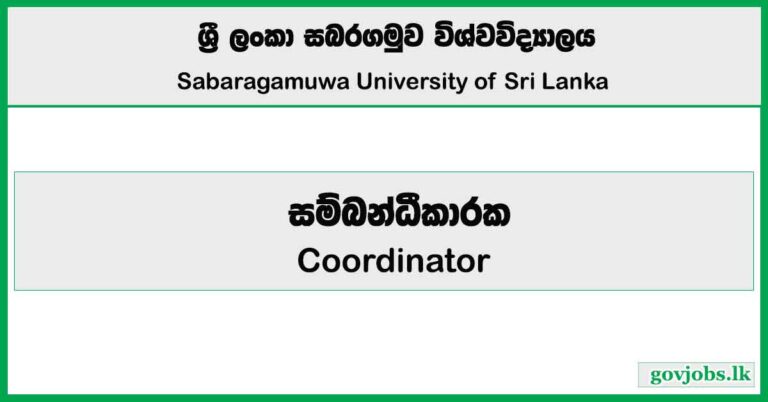 Coordinator - Sabaragamuwa University Job Vacancies 2025