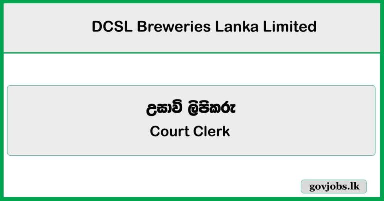 Court Clerk – DCSL Breweries Lanka Limited Job Vacancies 2025