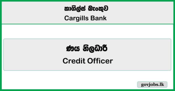 Credit Officer (Kuliyapitiya) – Cargills Bank PLC Job Vacancies 2026