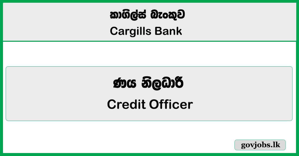 Credit Officer (Kuliyapitiya) - Cargills Bank PLC Job Vacancies 2026