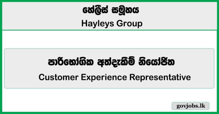 Customer Experience Representative - Call Center (Colombo) - Hayleys Group Vacancies 2026