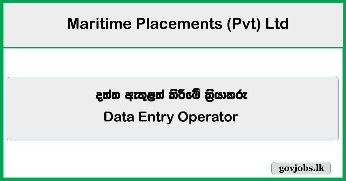 Data Entry Operator - Maritime Placements (Pvt) Ltd Job Vacancies 2025