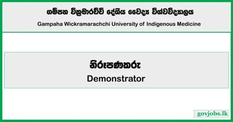 Demonstrator - Gampaha Wickramarachchi University of Indigenous Medicine Job Vacancies 2025