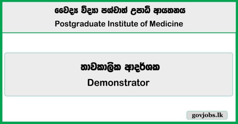 Demonstrator - Postgraduate Institute of Medicine (UOC) Job Vacancies 2025