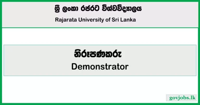 Demonstrator - Rajarata Universitya Job Vacancies 2025