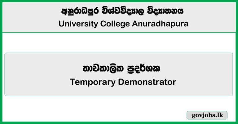 Demonstrator – University College Anuradhapura Job Vacancies 2025