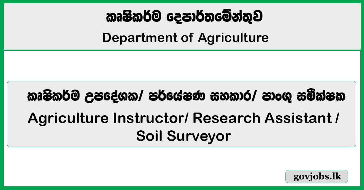 Agriculture Instructor / Research Assistant / Soil Surveyor Vacancies 2026 - Department of Agriculture (Open Exam)