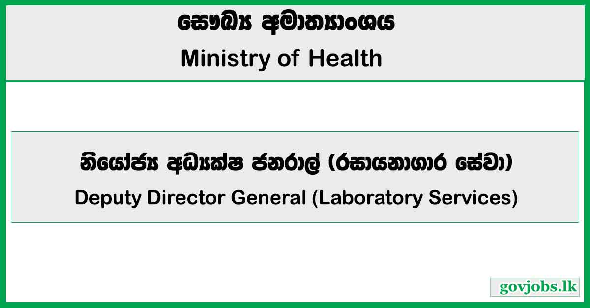 Deputy Director General (Laboratory Services) - Ministry of Health Job Vacancies 2025