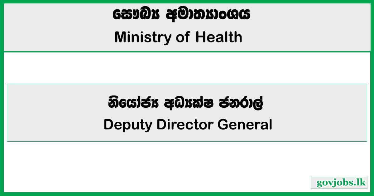 Deputy Director General (Public Health Services) - Ministry of Health Job Vacancies 2025
