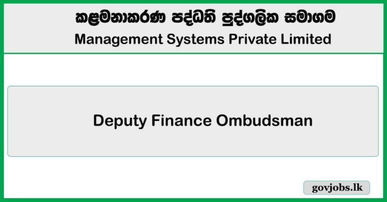 Deputy Finance Ombudsman – Management Systems Private Limited Job Vacancies 2025