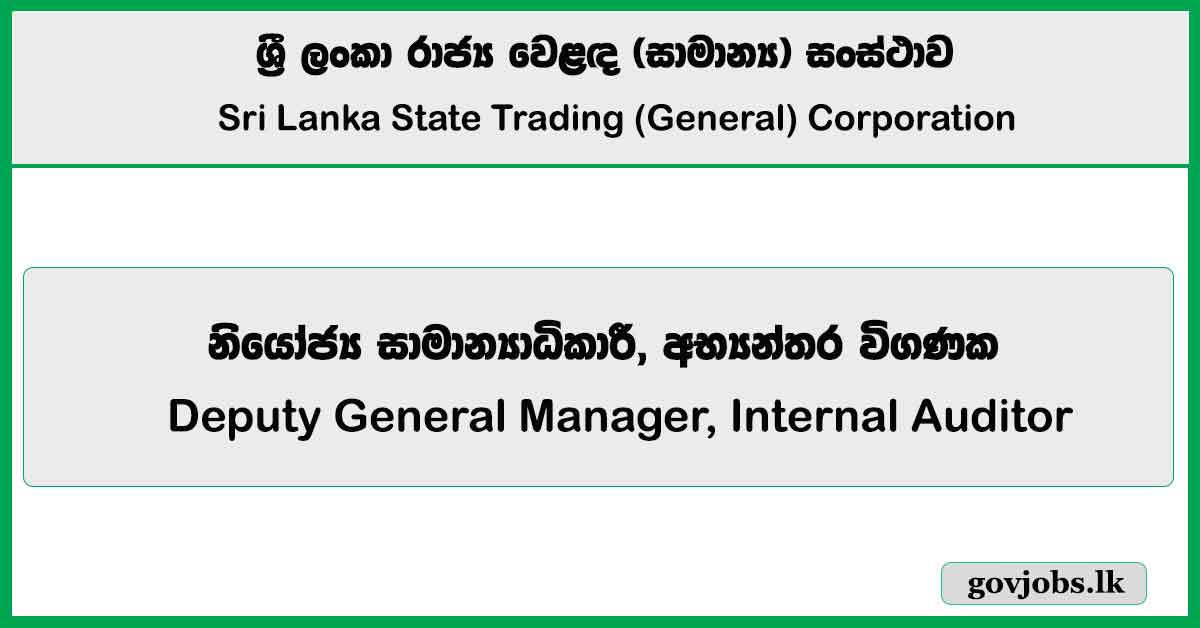 Deputy General Manager, Internal Auditor - Sri Lanka State Trading (General) Corporation Job Vacancies 2025