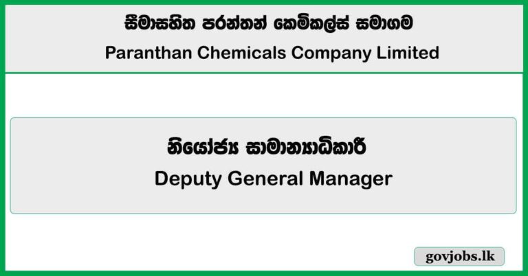 Deputy General Manager – Paranthan Chemicals Company Limited Vacancies 2025