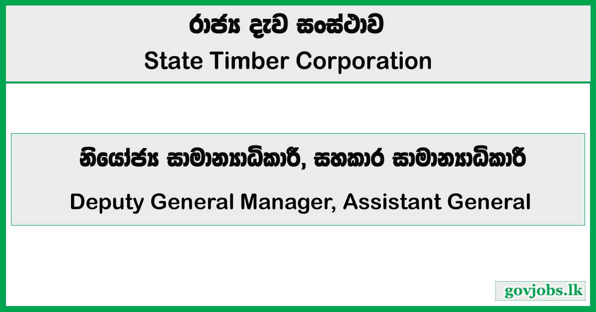 Deputy General Managers - State Timber Corporation Job Vacancies 2026