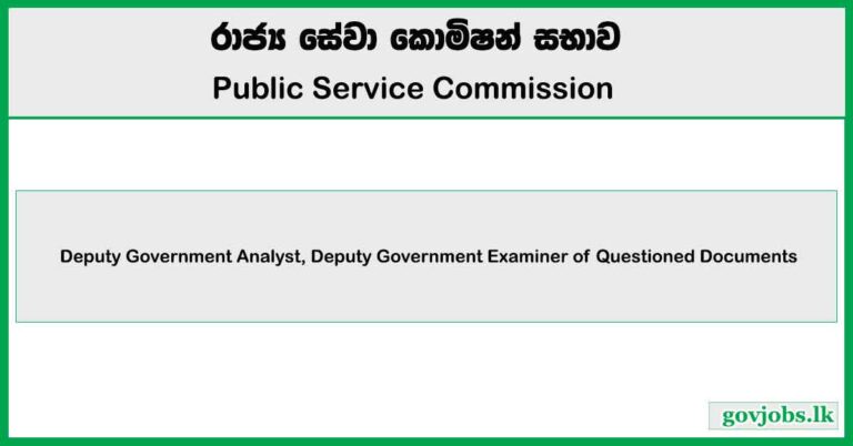 Deputy Government Analyst, Deputy Government Examiner of Questioned Documents - Public Service Commission Job Vacancies 2024