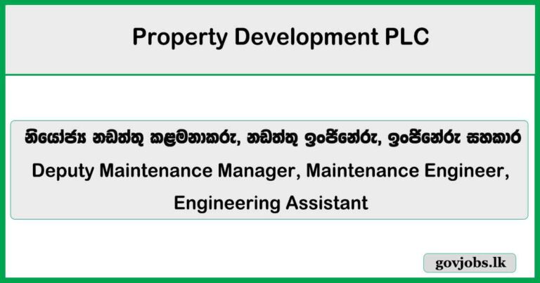 Deputy Maintenance Manager, Maintenance Engineer, Engineering Assistant - Property Development PLC Job Vacancies 2025