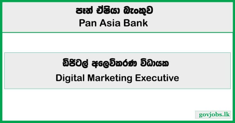 Digital Marketing Executive - Pan Asia Banking Corporation PLC Job Vacancies 2025