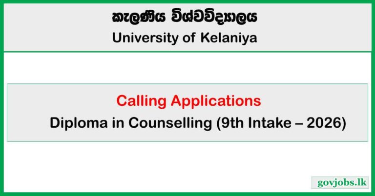 Diploma in Counselling 2026