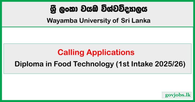 Diploma in Food Technology 2025