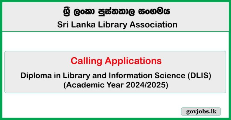 Diploma in Library & Information Science (DLIS) 2024