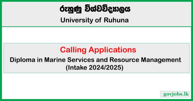 Diploma in Marine Services and Resource Management 2025