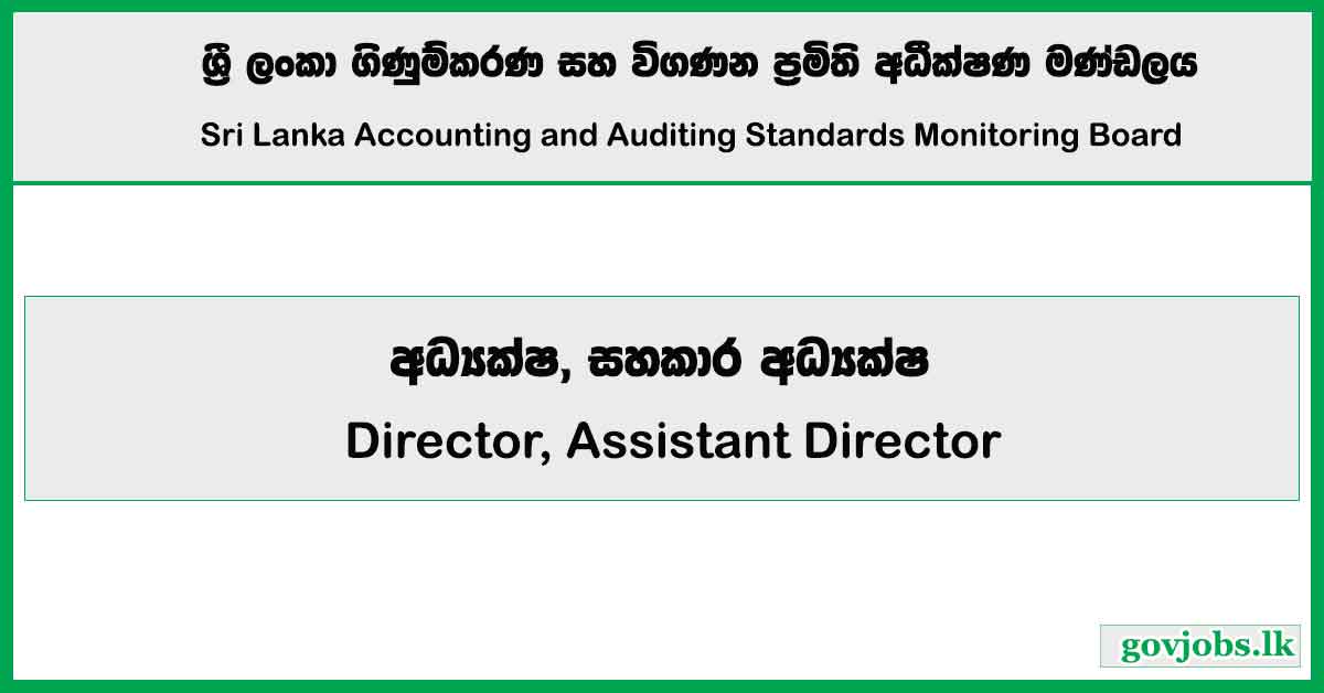 Director, Assistant Director – Sri Lanka Accounting & Auditing Standards Monitoring Board Job Vacancies 2025