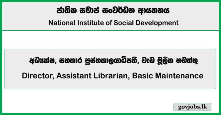 Director, Assistant Librarian, Basic Maintenance – National Institute of Social Development Job Vacancies 2025