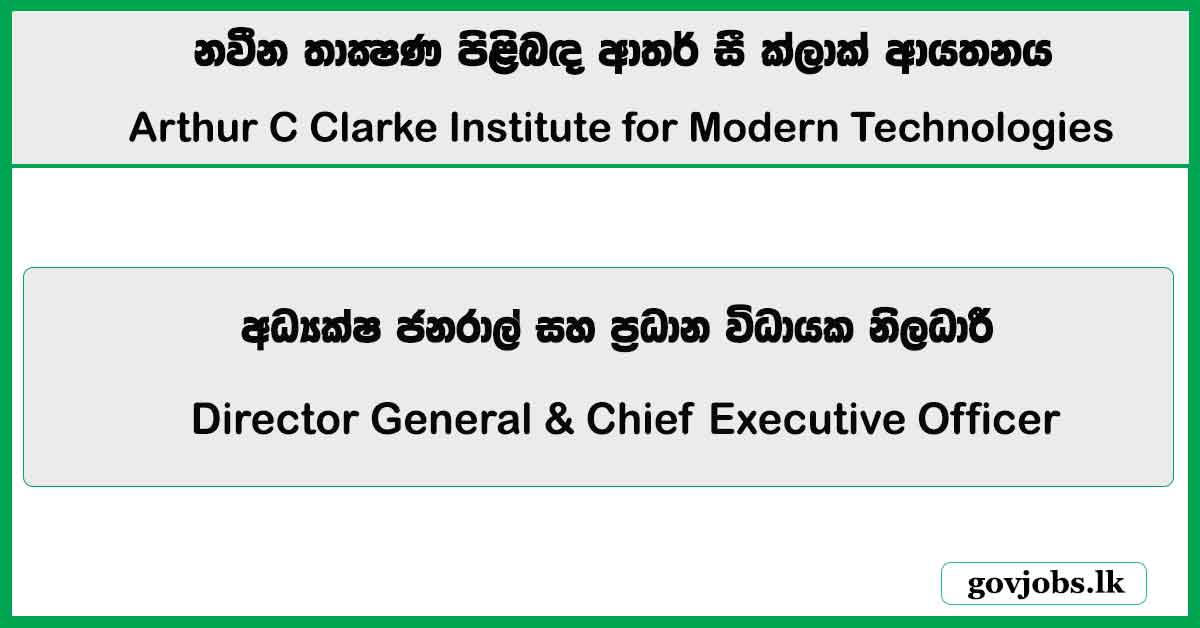 Director General & Chief Executive Officer Vacancies 2026 – Arthur C Clarke Institute for Modern Technologies