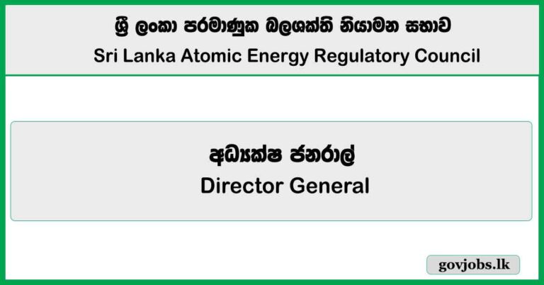 Director General – Sri Lanka Atomic Energy Regulatory Council Job Vacancies 2025