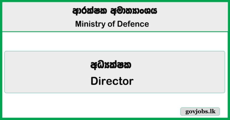 Director - Ministry of Defence Job Vacancies 2025