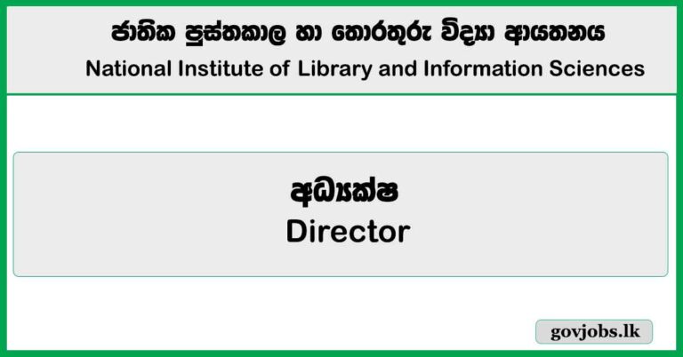 Director - National Institute of Library and Information Sciences Job Vacancies 2025