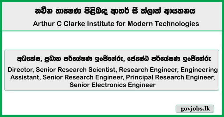Director, Principal Research Engineer, Senior Research Engineer - Arthur C Clarke Institute for Modern Technologies Job Vacancies 2024