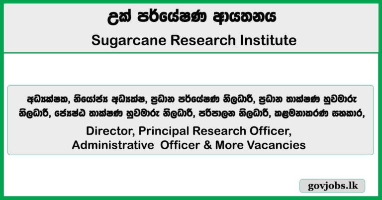 Director, Principal Research Officer, Administrative Officer & More Vacancies - Sugarcane Research Institute Job Vacancies 2026