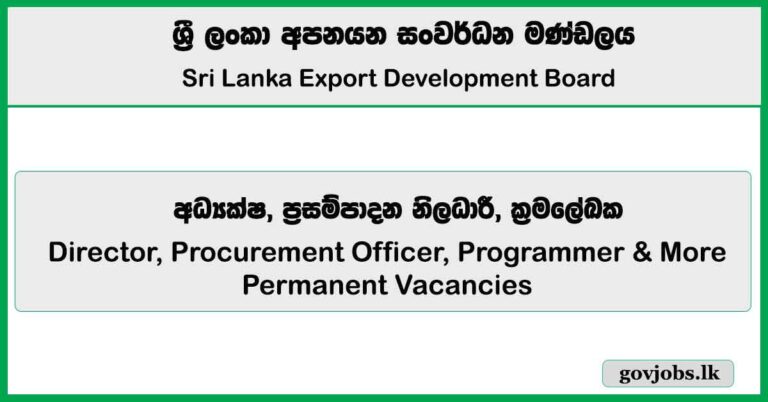 Director, Procurement Officer, Programmer & More Vacancies – Sri Lanka Export Development Board Job Vacancies 2025