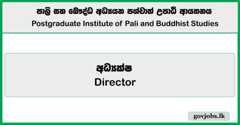 Director – Postgraduate Institute of Pali and Buddhist Studies Job Vacancies 2025