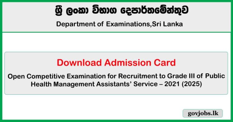 Open Competitive Examination for Recruitment to Grade III of Public Health Management Assistants’ Service – 2021 (2025)