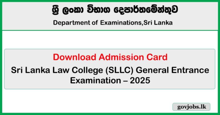 Download Admission Card - Law College Entrance Exam 2025
