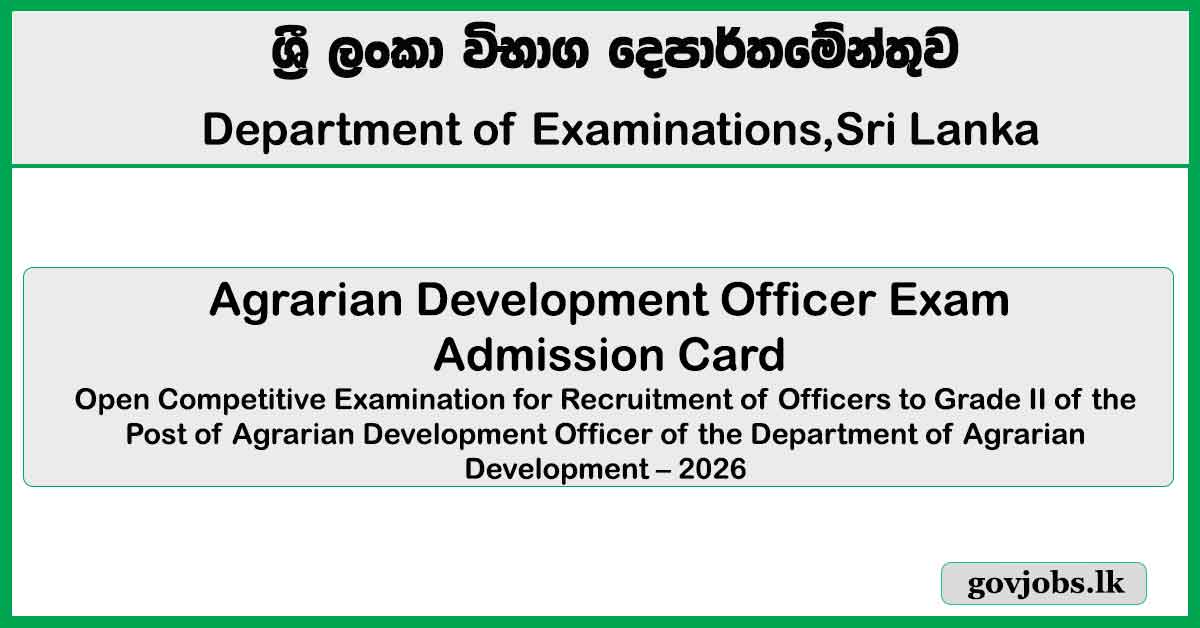 Download the 2026 Agrarian Development Officer Exam Admission Card