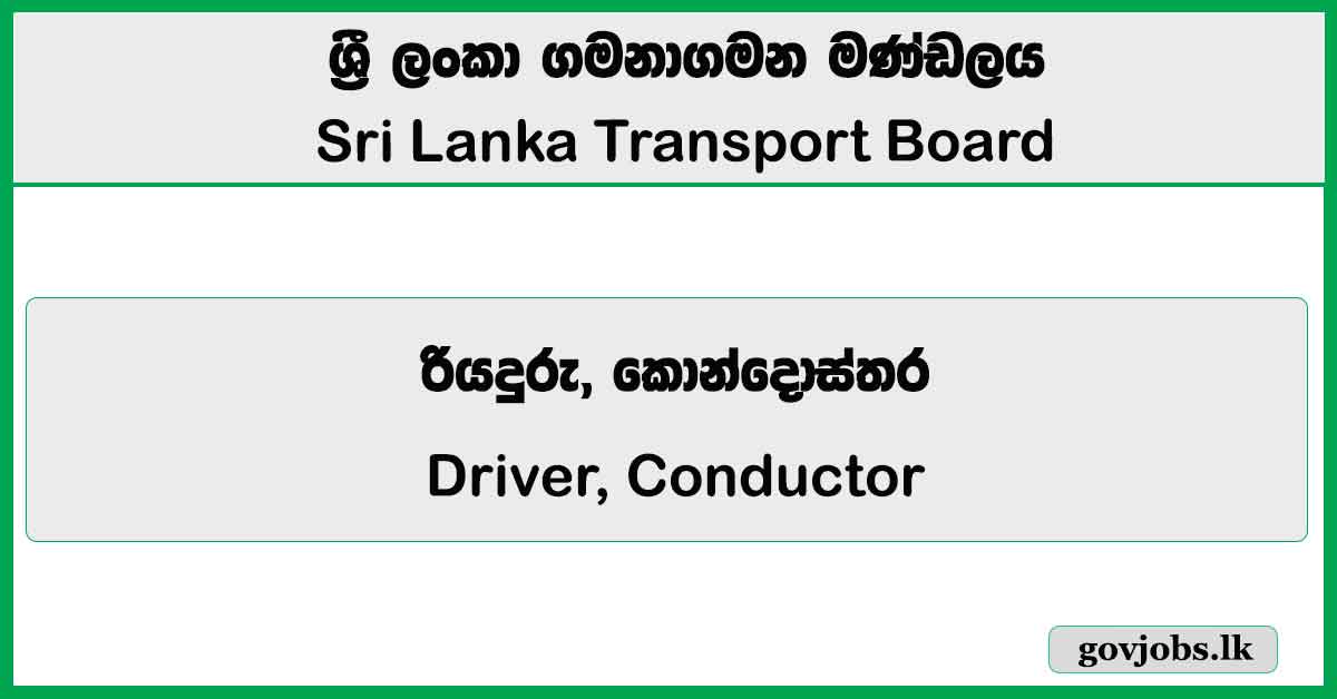 Driver, Conductor - Sri Lanka Transport Board (SLTB/CTB) Job Vacancies 2026
