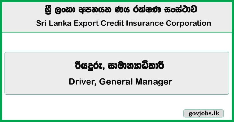 Driver, General Manager - Sri Lanka Export Credit Insurance Corporation (SLECIC) Job Vacancies 2026