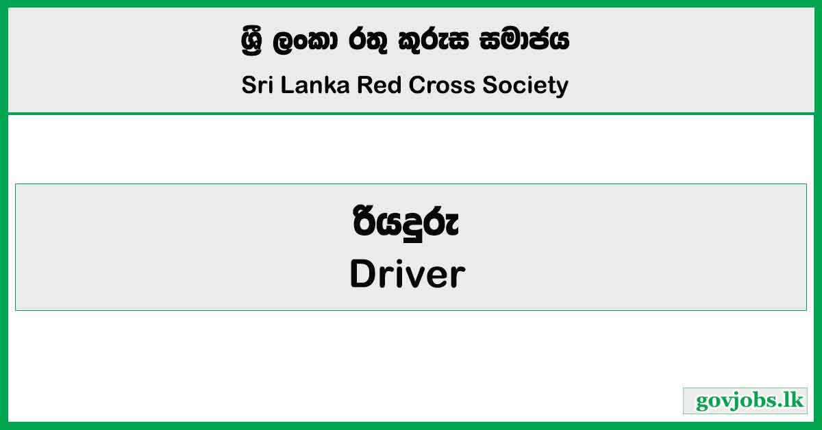 Driver - Sri Lanka Red Cross Society Job Vacancies 2026
