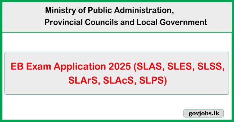 EB Exam Application 2025 (SLAS, SLES, SLSS, SLArS, SLAcS, SLPS)