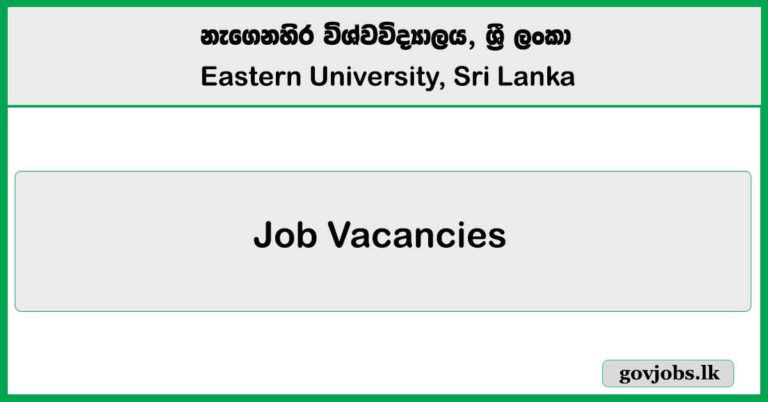 Eastern University Job Vacancies 2025