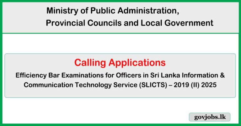 Efficiency Bar (EB) Examinations Application 2025 - ICT Service (SLICTS)
