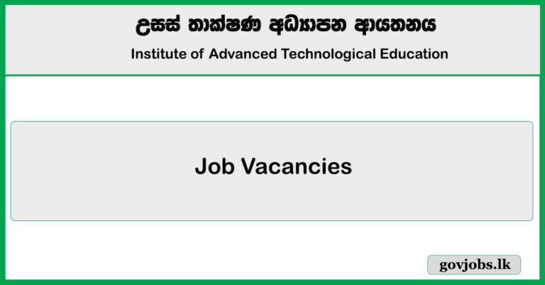 Engineer, Accountant, Technical Officer - Institute of Advanced Technological Education Job Vacancies 2025