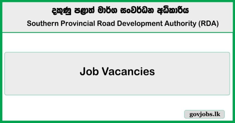 Engineer, Internal Auditor, Programme Assistant, Technical Officer - Southern Provincial Road Development Authority (RDA) Job Vacancies 2025