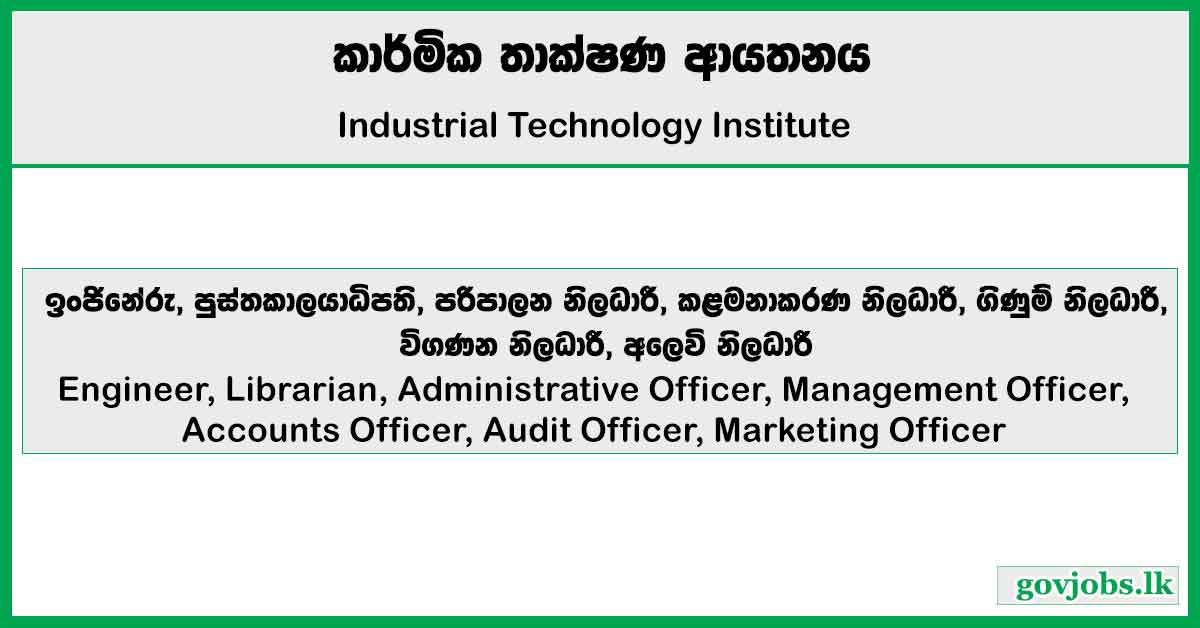 Electrician, Fitter, Carpenter, Plumber, Tinker, Motor Mechanic, Laboratory Attendant, Workshop Attendant, Helper – Industrial Technology Institute Job Vacancies 2025