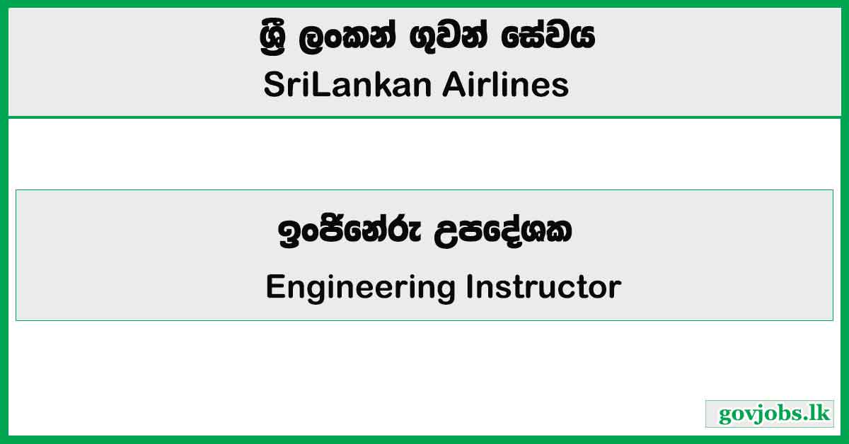 Engineering Instructor - SriLankan Airlines Job Vacancies 2026
