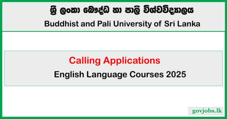 English Language Courses 2025