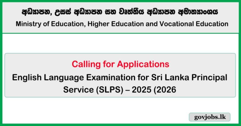 English Language Examination for Sri Lanka Principal Service – 2025 (2026)